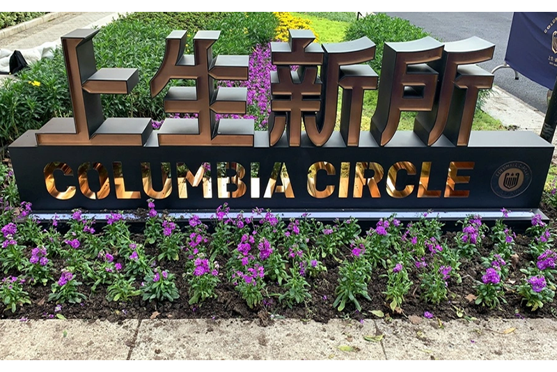 3D channel letters for companies